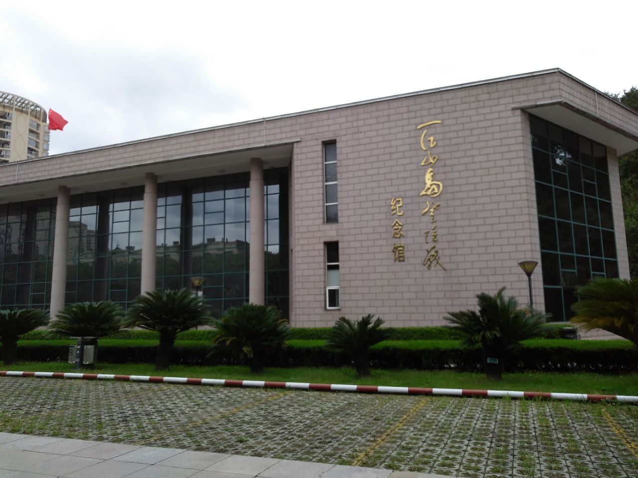 解放一江山岛纪念馆