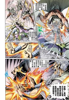 魔典真经_百度百科