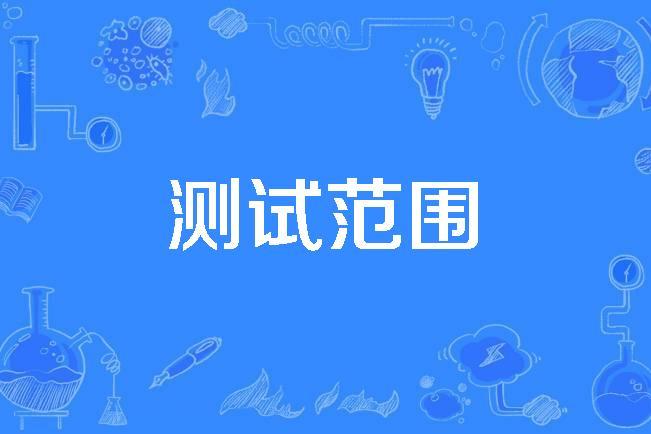 五年級使用零花錢的調查報告_軟件使用報告_海域使用論證報告