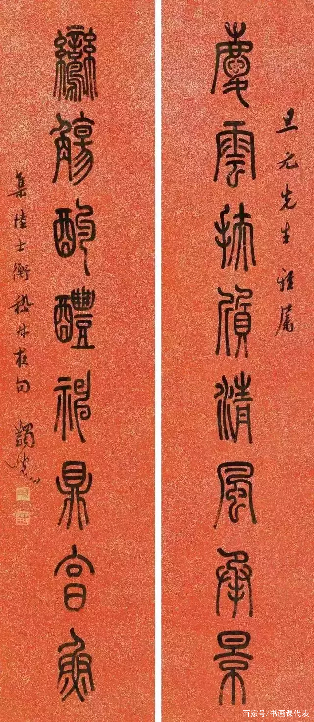 “新儒家三圣”马一浮，精选15幅书法欣赏：拙中寓巧、气格高古_百科TA说