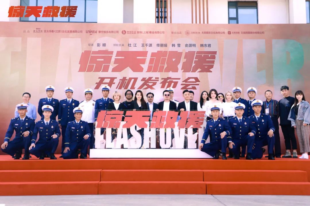 《惊天救援》电影在线[百度云]网盘【超高清1080P中字】完整无删减版分享 - 小轻秀场