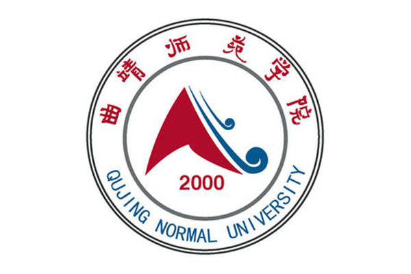 曲靖师范学院教师教育学院