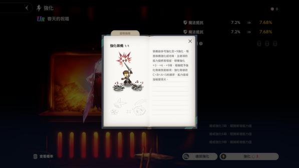 《棕色尘埃2》物品道具