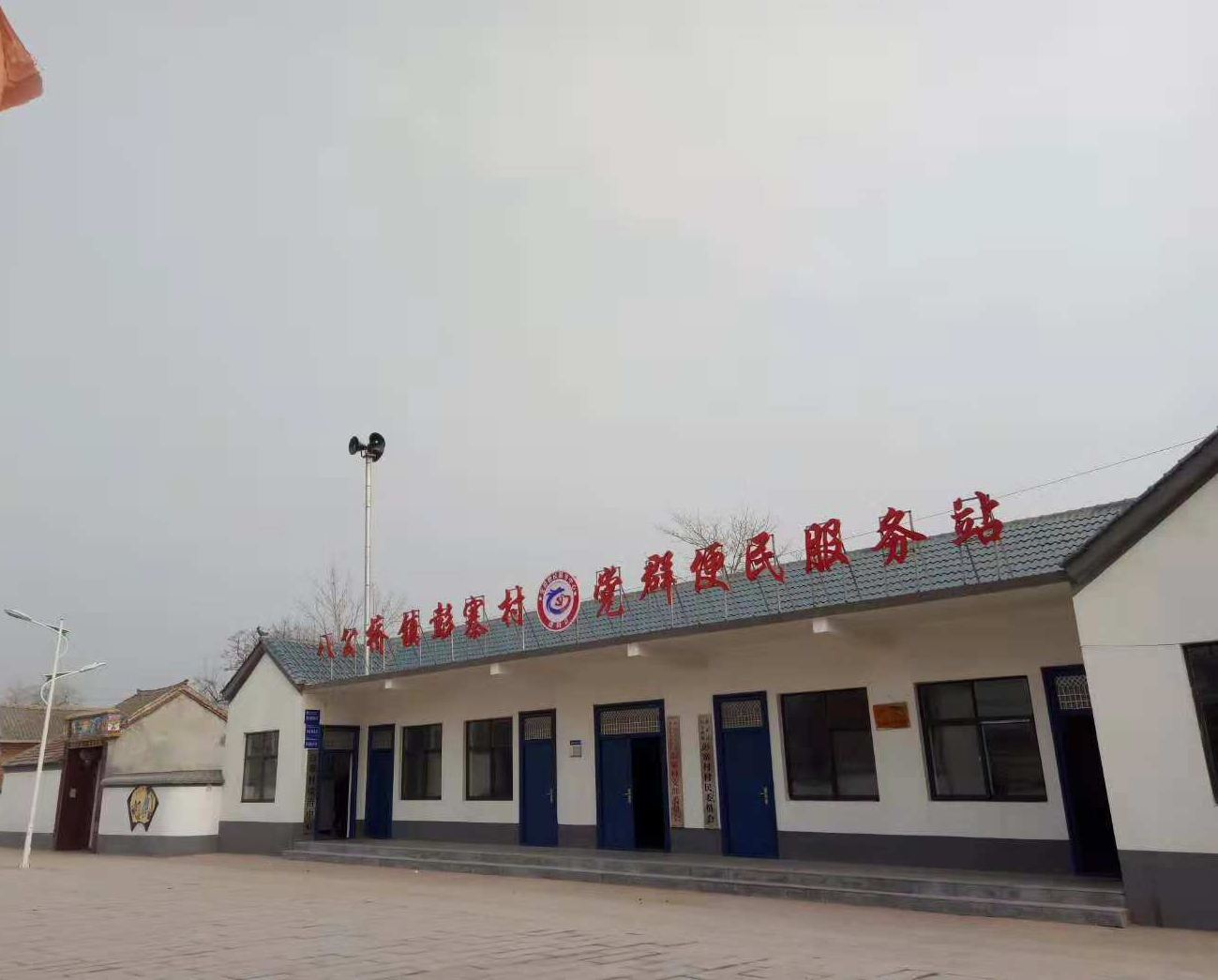 彭寨村位于镇政府驻地东南2公里处,东临于