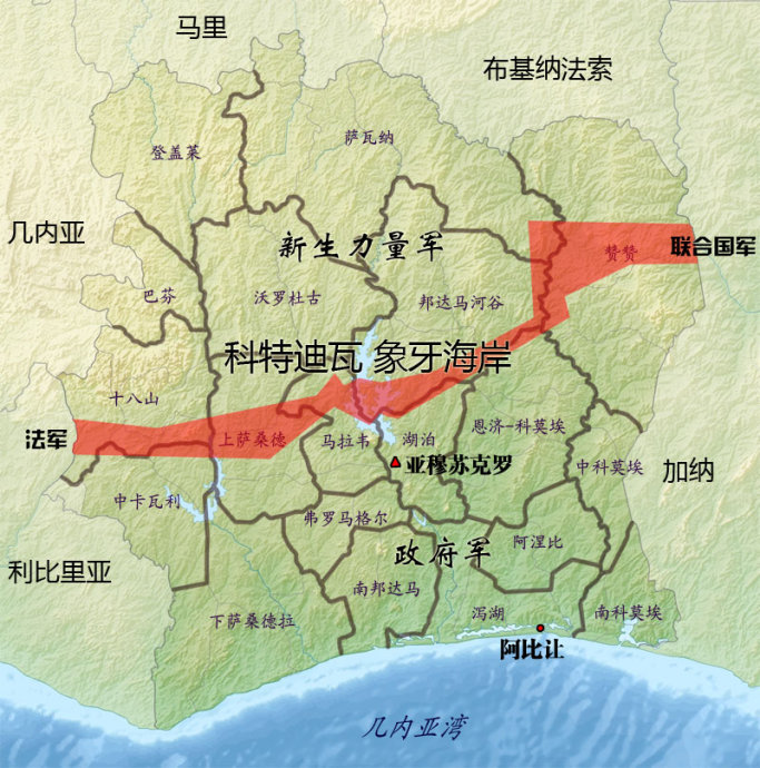 2011年科特迪瓦内战