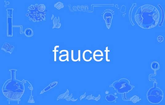 faucet_百度百科