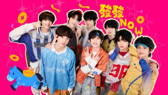 发发NOW_百度百科