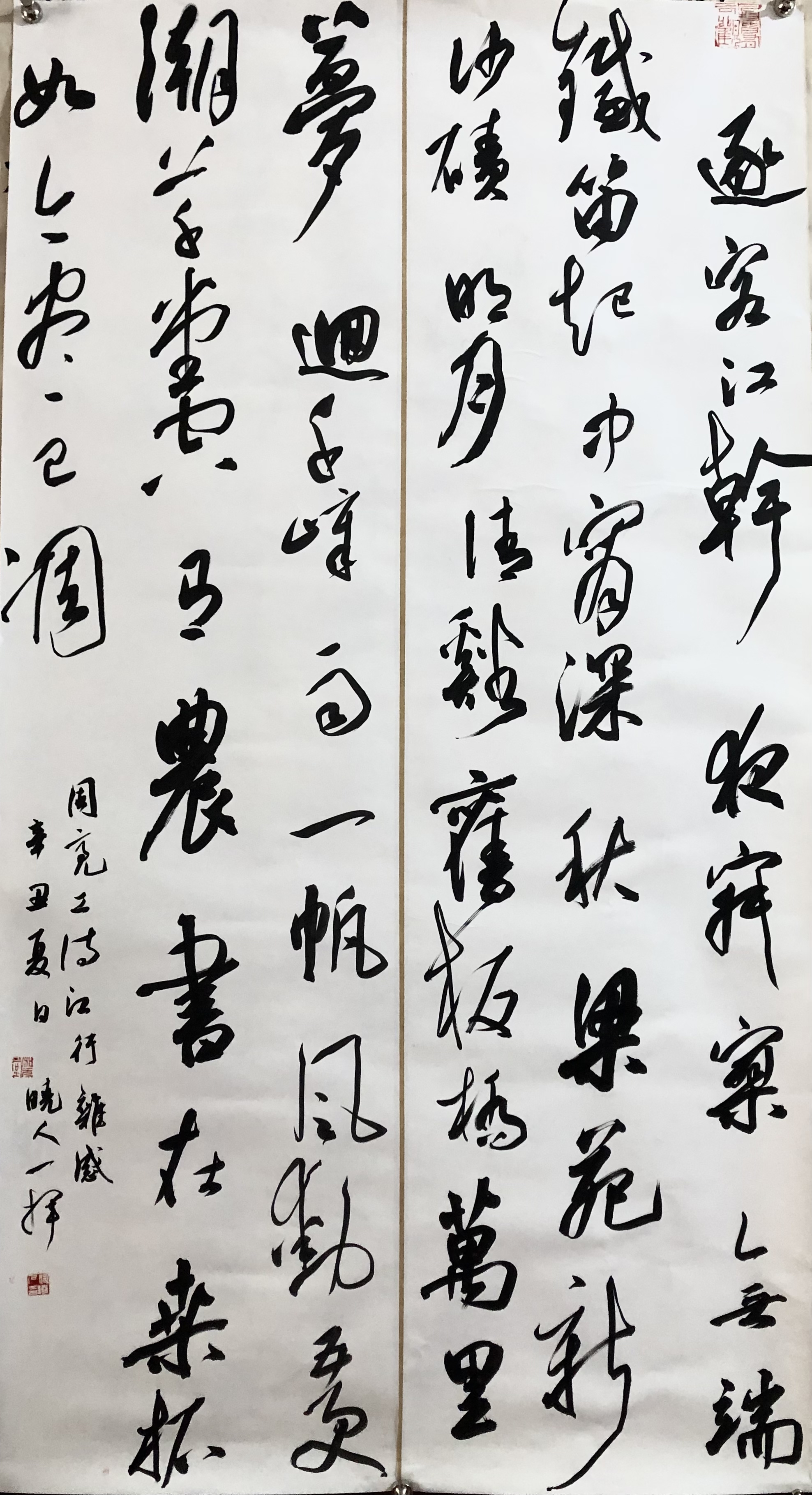 tag">江苏高淳人,江苏省书法家协会会员