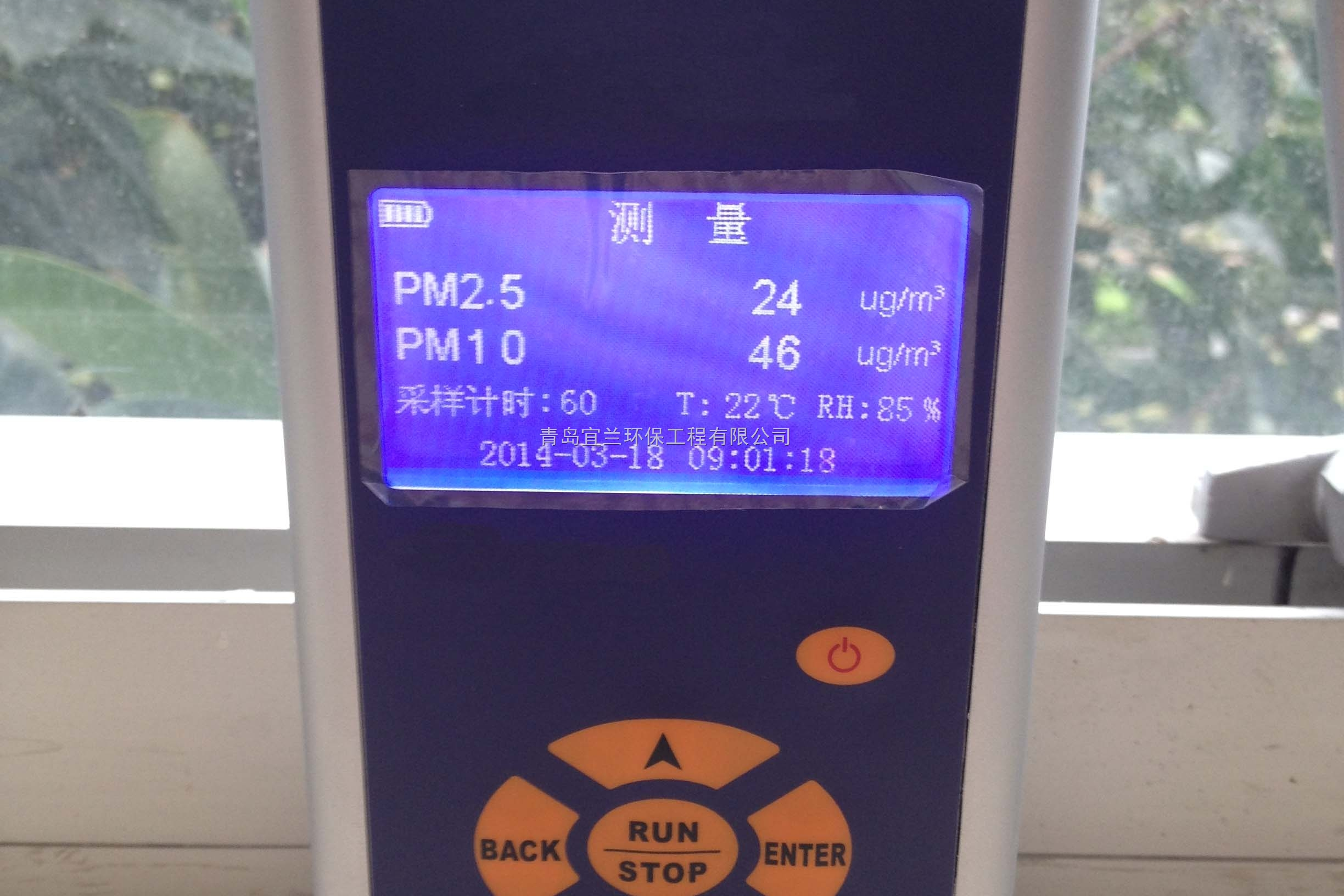 zh7517型汽车内空气质量检测仪