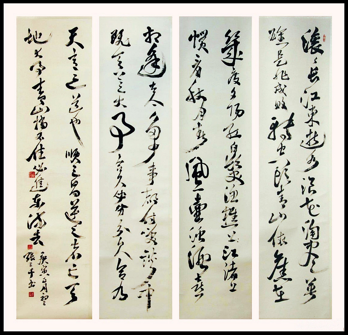p data-id="slruvsxdlp1r">张锐,字张三千,号白诗沙,原名,张宏明,张斌