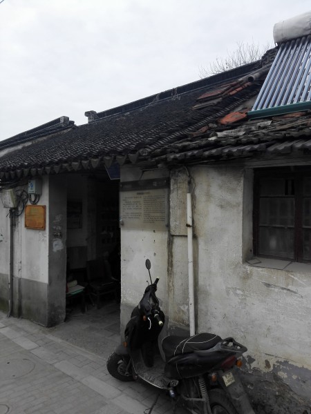 唐纳故居中路第一进门厅