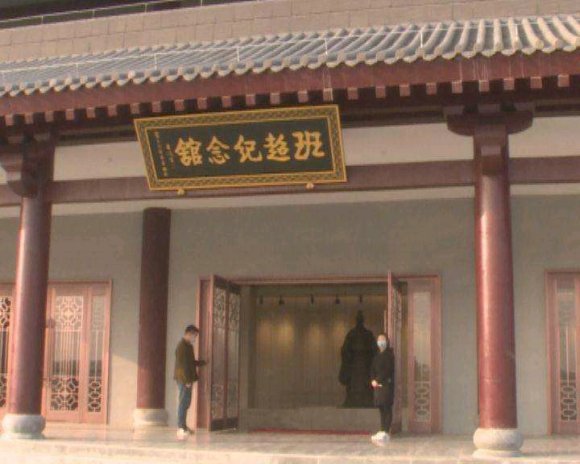 data-lemmaid="672018">扶风郡 /a>平陵县(今 a target="_blank" href