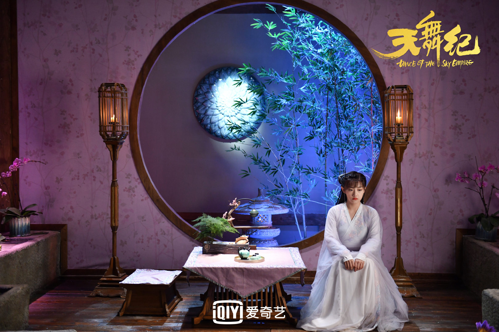  p>《天舞纪》是由北京爱奇艺科技有限公司出品,北京长信影视传媒有限