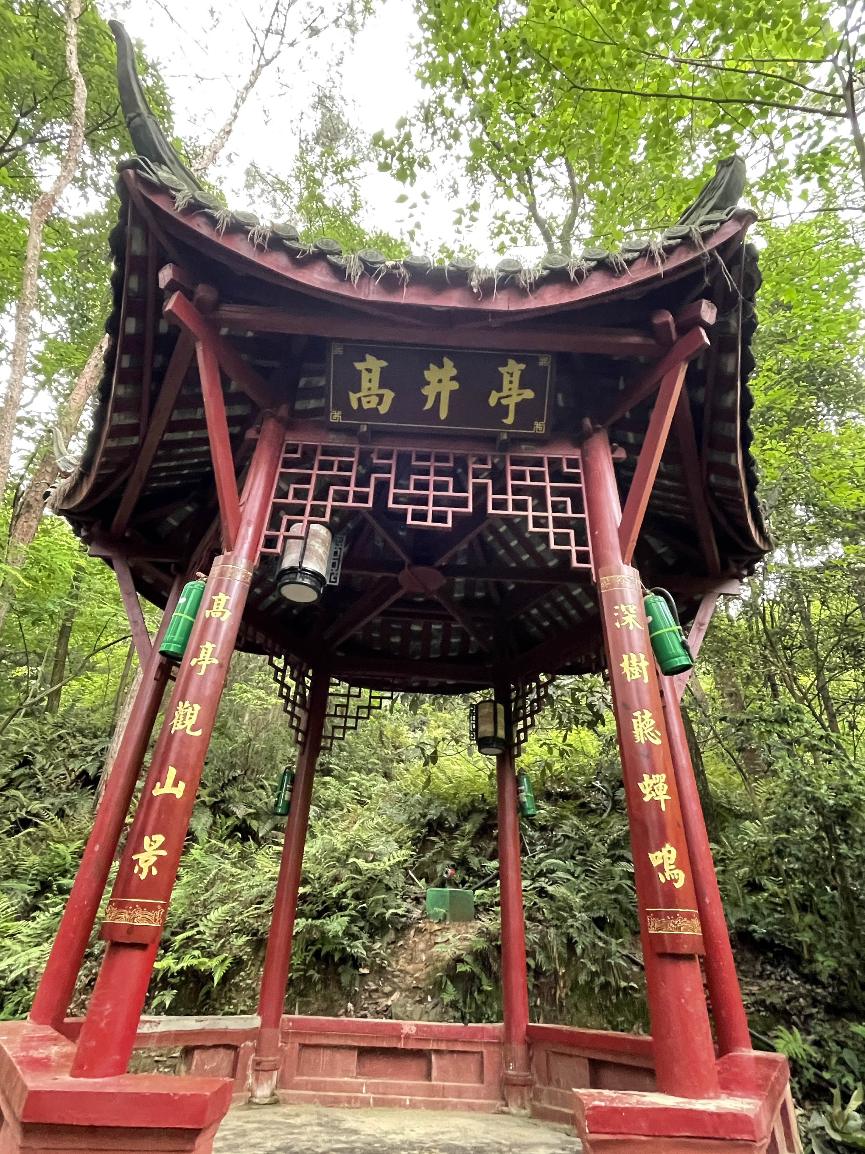 data-lemmaid="8744975">大邑县的静惠山公园是抗战英雄<a target