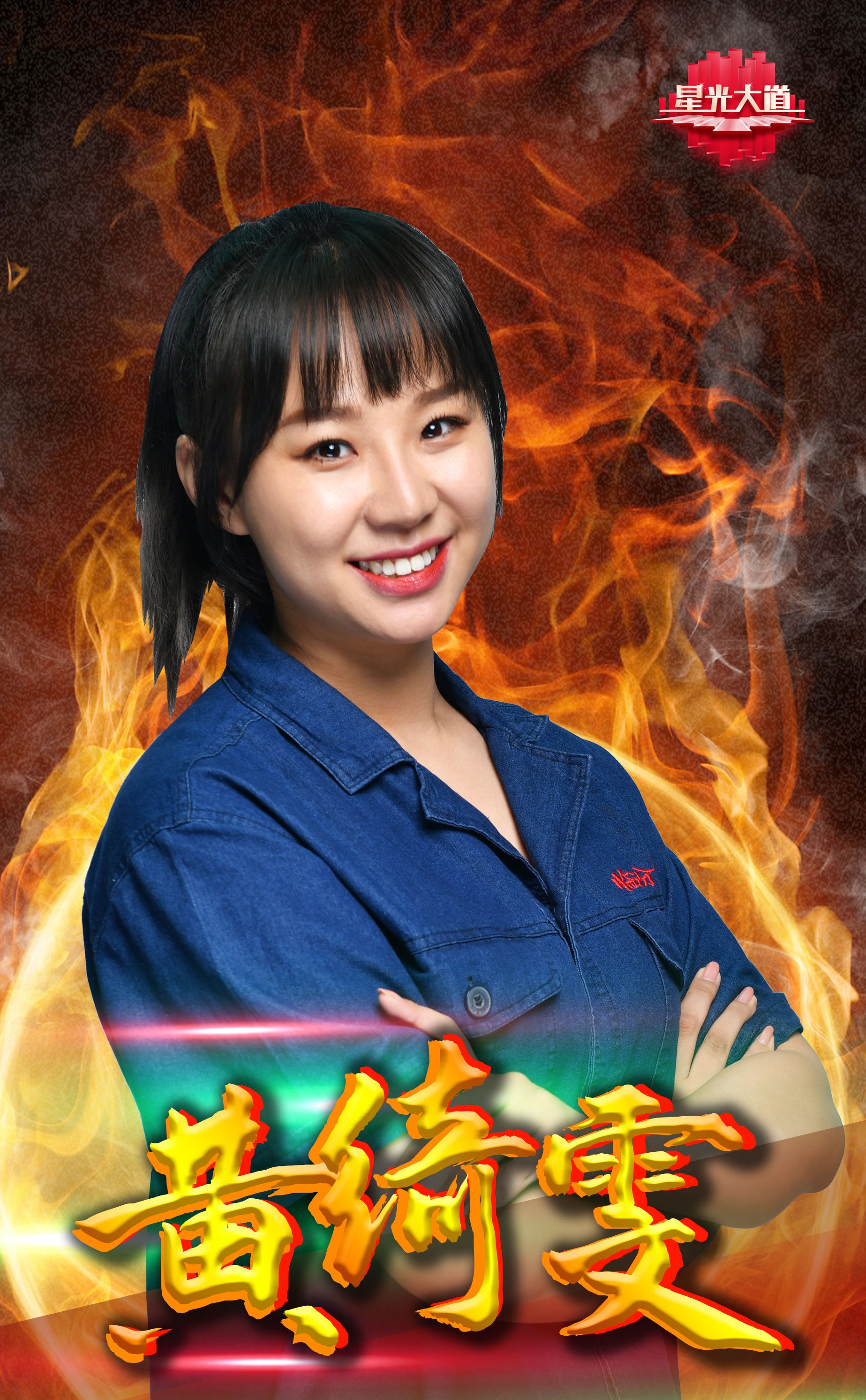  p data-id="gmwzxnnl90">黄绮雯,女, a targe