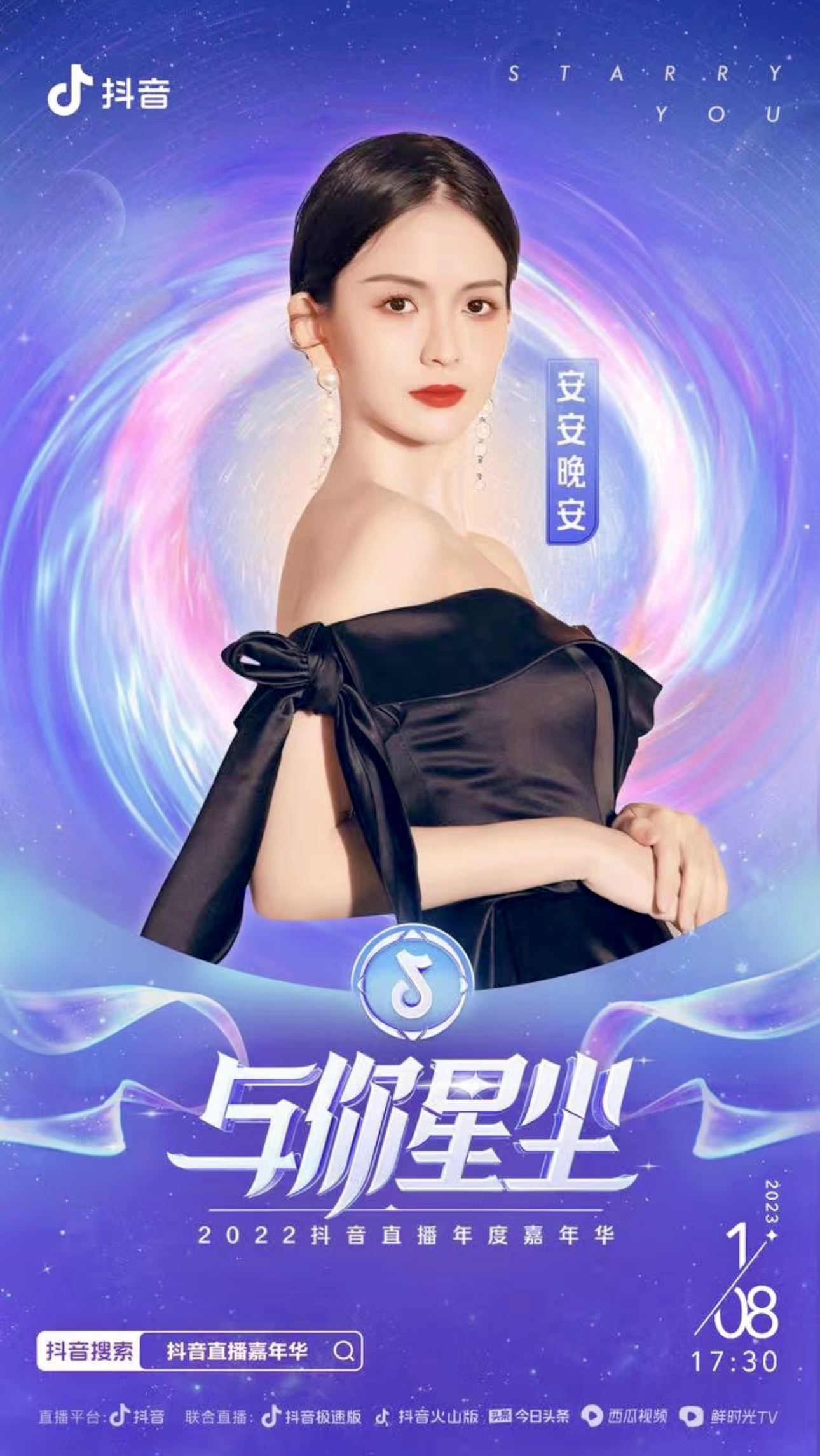 安安听书网=安安听书网网址