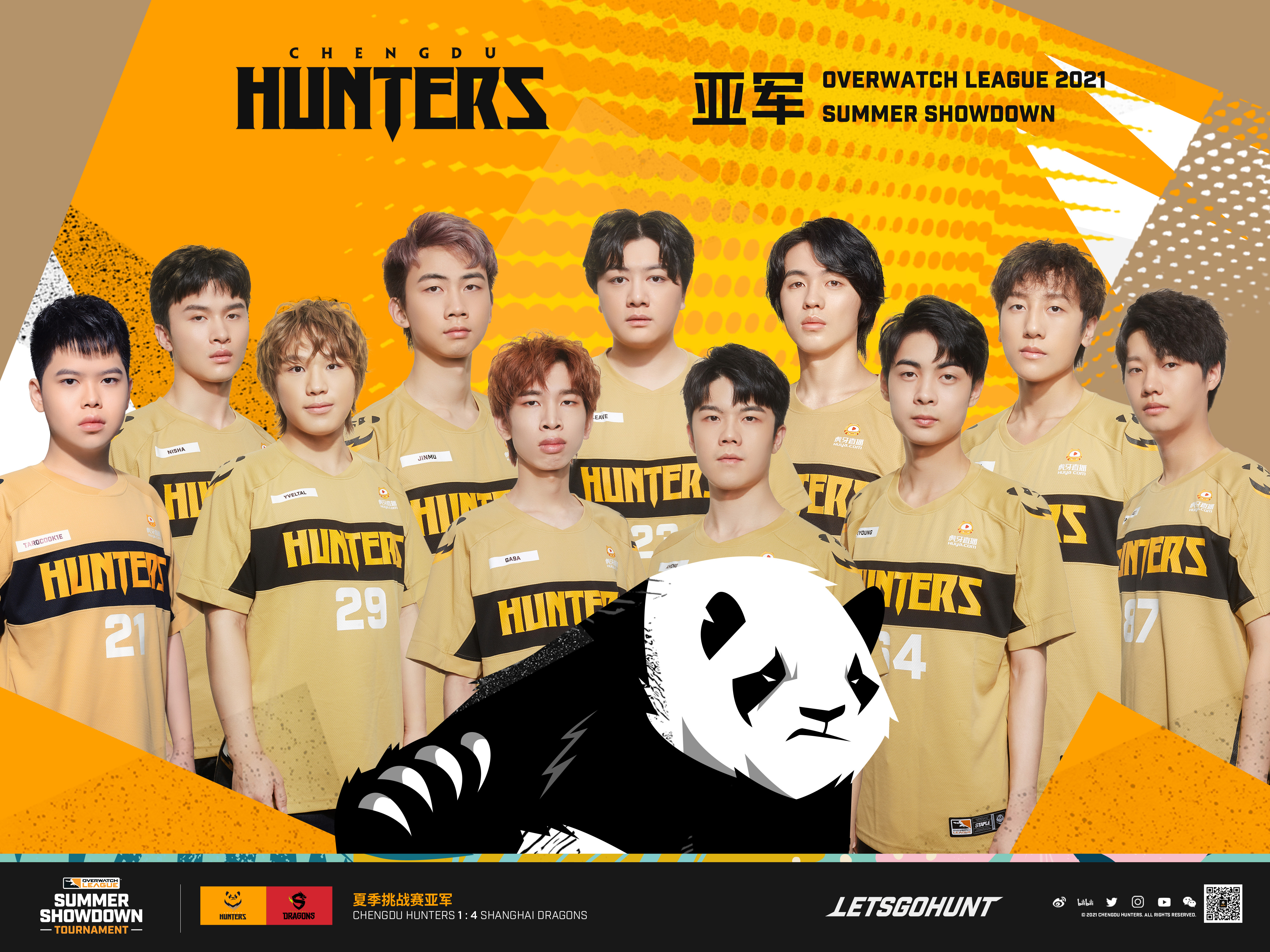 成都猎人队,英文名"chengdu hunters",是