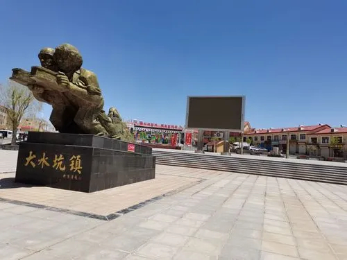  p data-id="gnzzkydcne">大水坑镇,隶属于宁夏回族自治区 a target="