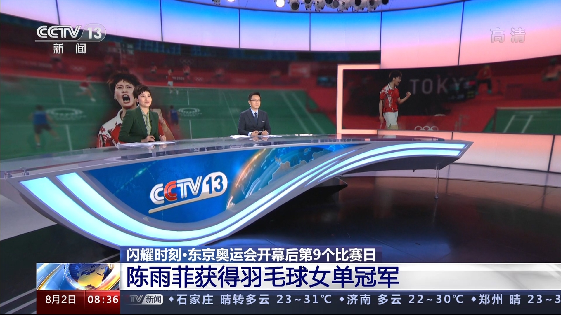 娱乐新闻报道完整版视频(娱乐新闻报道完整版视频下载)