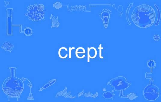 crept_百度百科