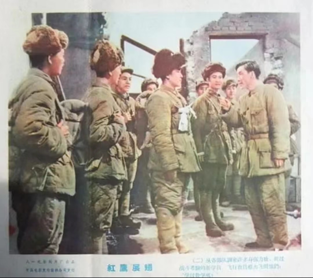  p data-id="gnwn3fx8bd">《红鹰展翅》1960年上映的国产老电影,导演 