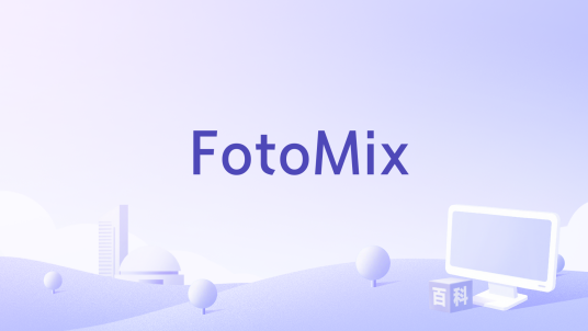 FotoMix_百度百科