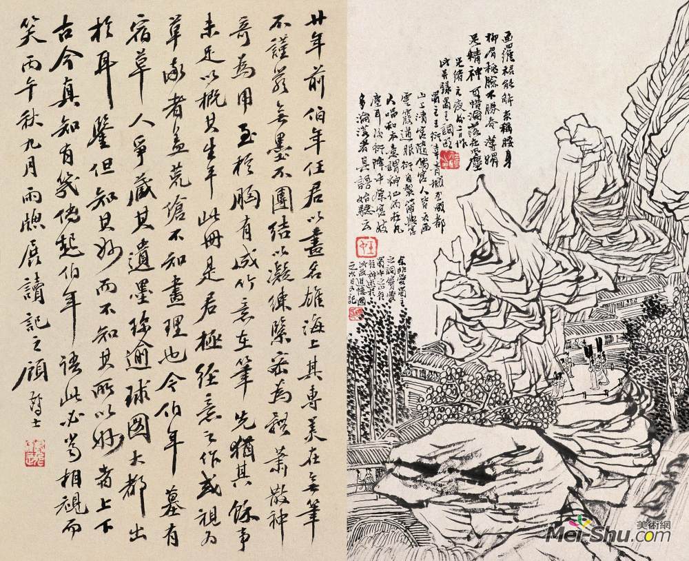 任伯年高清作品全集(上)(100幅)_百科TA说