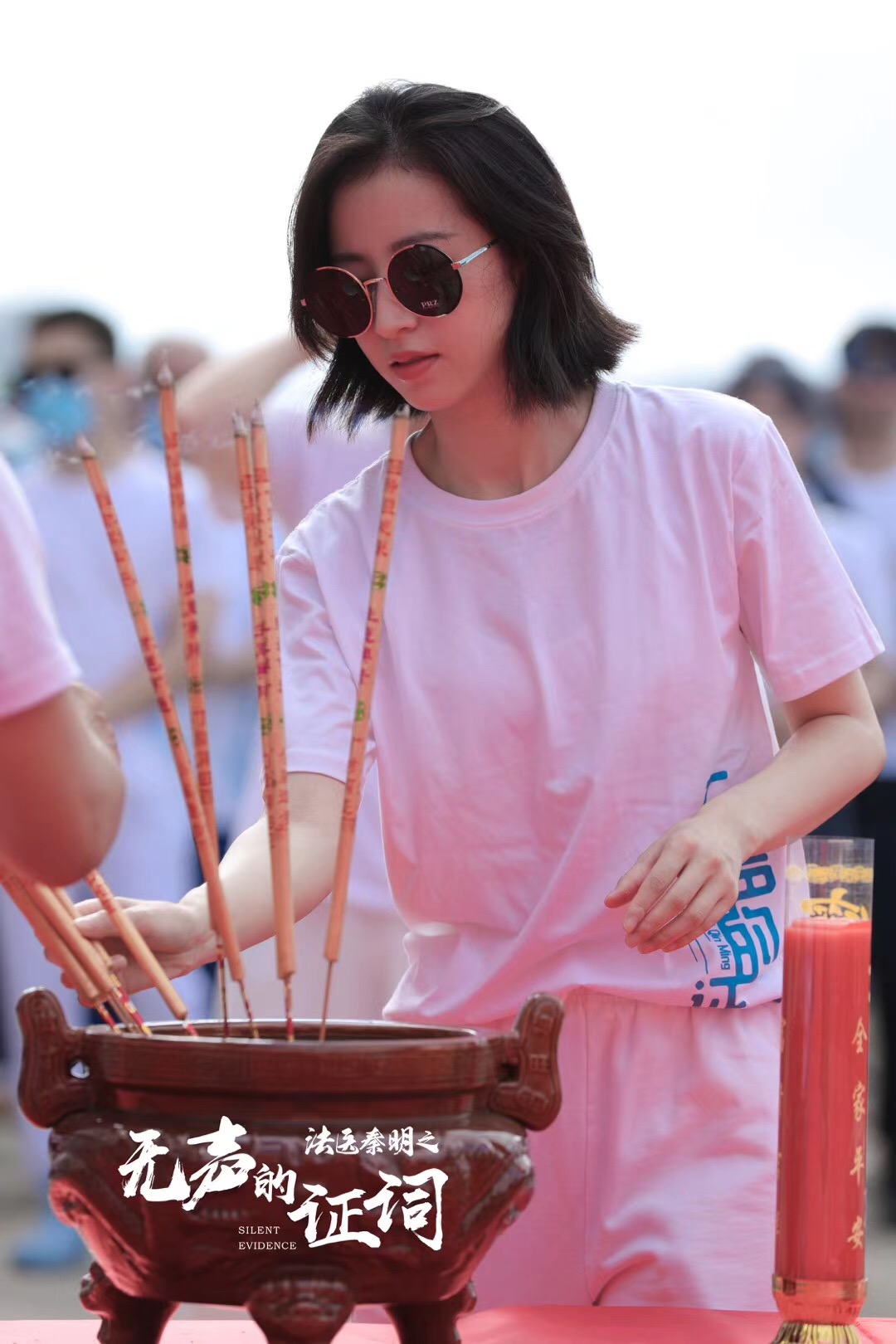 法医秦明之无声的证词