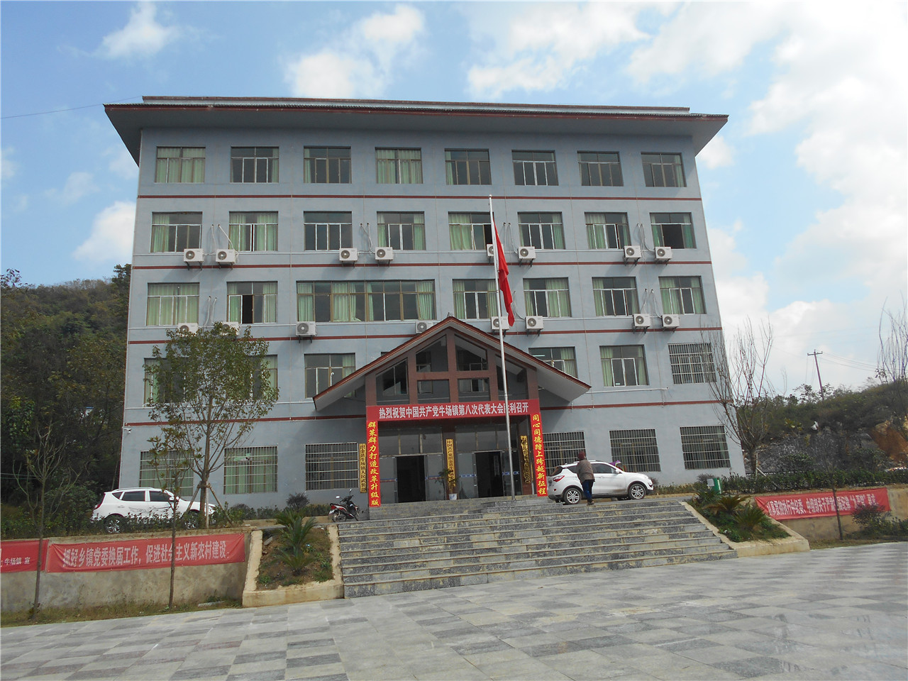  p>牛场镇,隶属于贵州省 a target="_blank" href="/item/毕节市