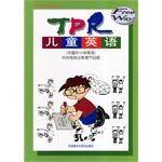 TPR儿童英语（书籍）_百度百科