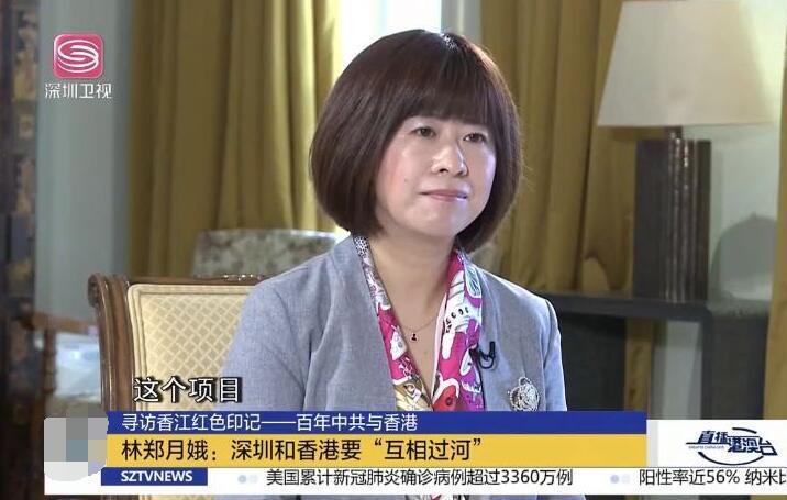  p data-id="szqa5zvaqebl">秦玥,女,深圳卫视驻 span class="ref"