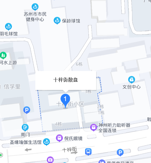  p>十梓街散盘位于苏州市姑苏十全街,由苏州建新建成,总建筑面积45000
