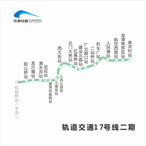 成都地铁17号线二期工程线路走向示意图