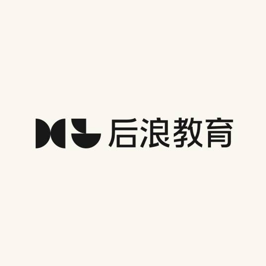 湖南后浪教育科技有限公司_百度百科