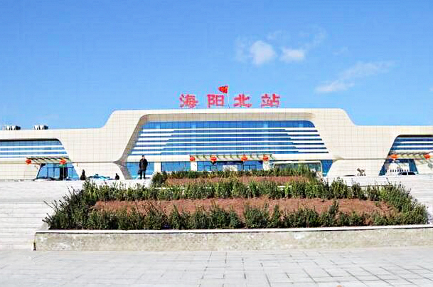 海阳北站
