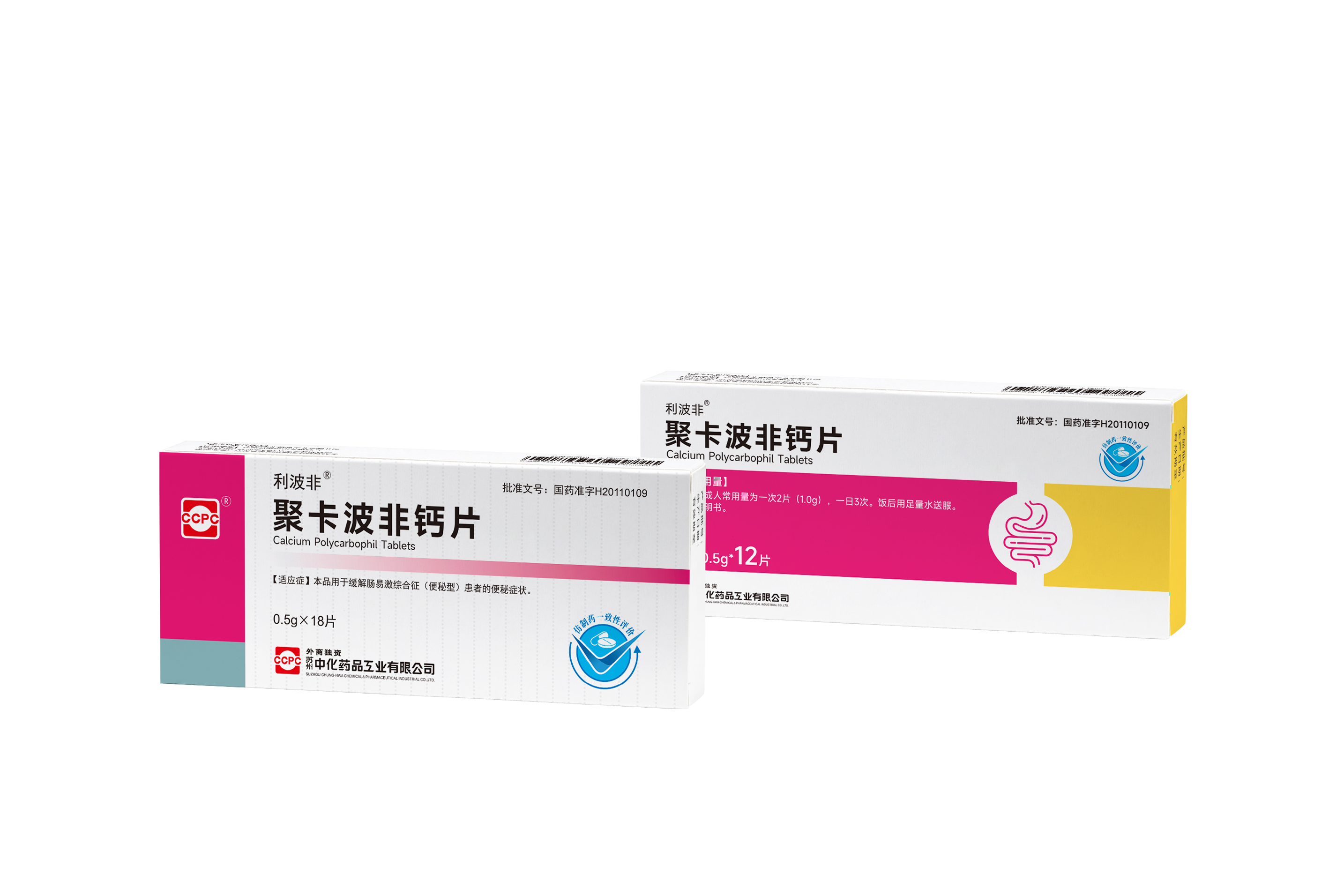 ="ref" data-ctrid="tx8hwarzy8qh">利波非(聚卡波非钙片 /span> sup