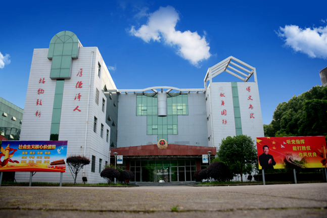 江西人民武装学院