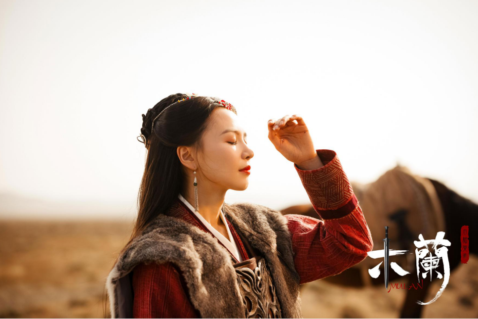 花木兰之巾帼英豪