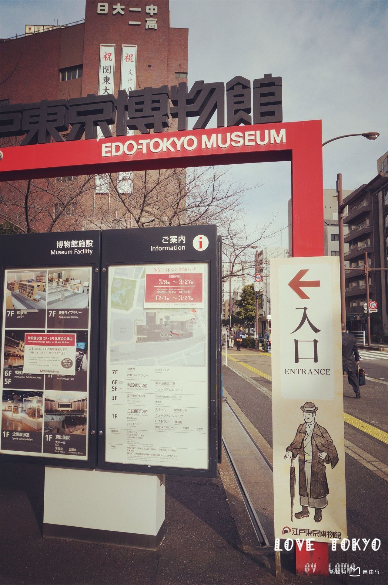  p>江户东京博物馆(edo-tokyo museum),主要是为了保护已面临逐渐消失