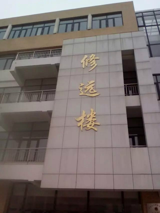 卢龙县卢龙镇中学