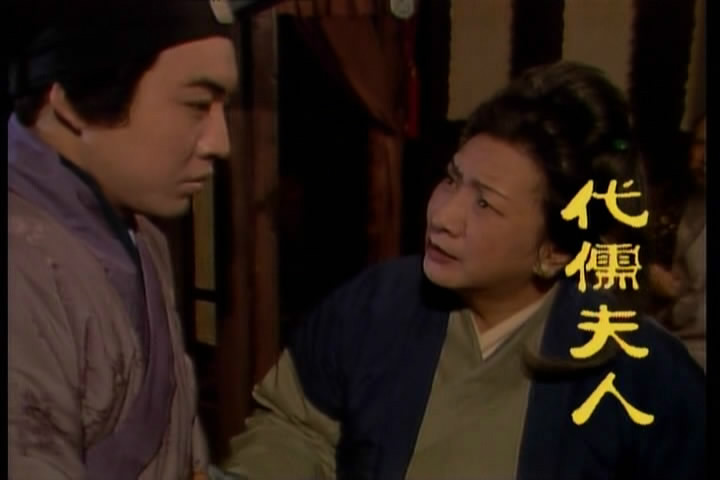贾瑞