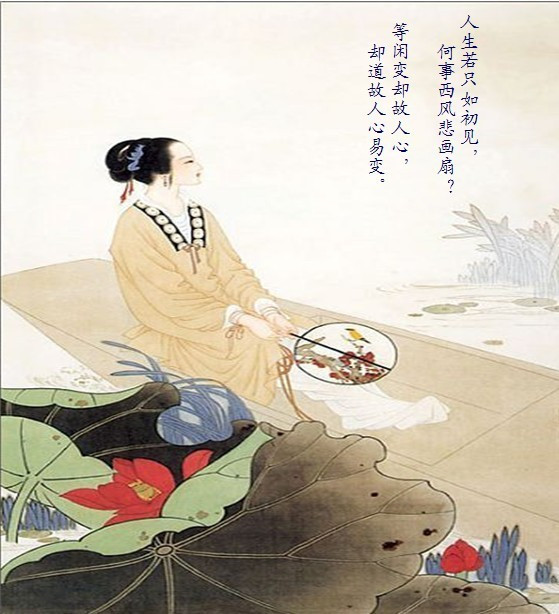 是清代著名诗人 a href="#" data-lemmaid="143602">纳兰性德 /a>的一