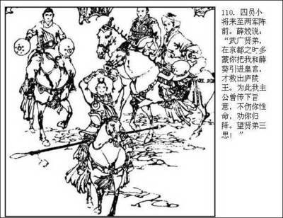 data-id="gnvgs1zezg">第二银锤将白文豹(八棱梅花亮银锤)