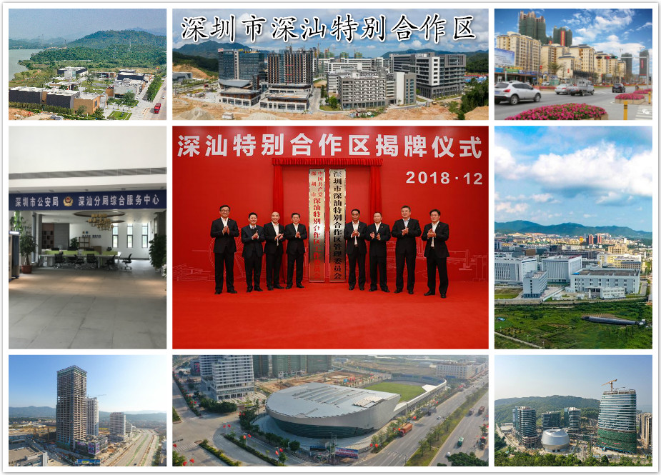 p>深汕特别合作区,隶属 a target="_blank" href="/item/广东省