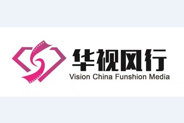 北京华视风行文化传媒有限公司
