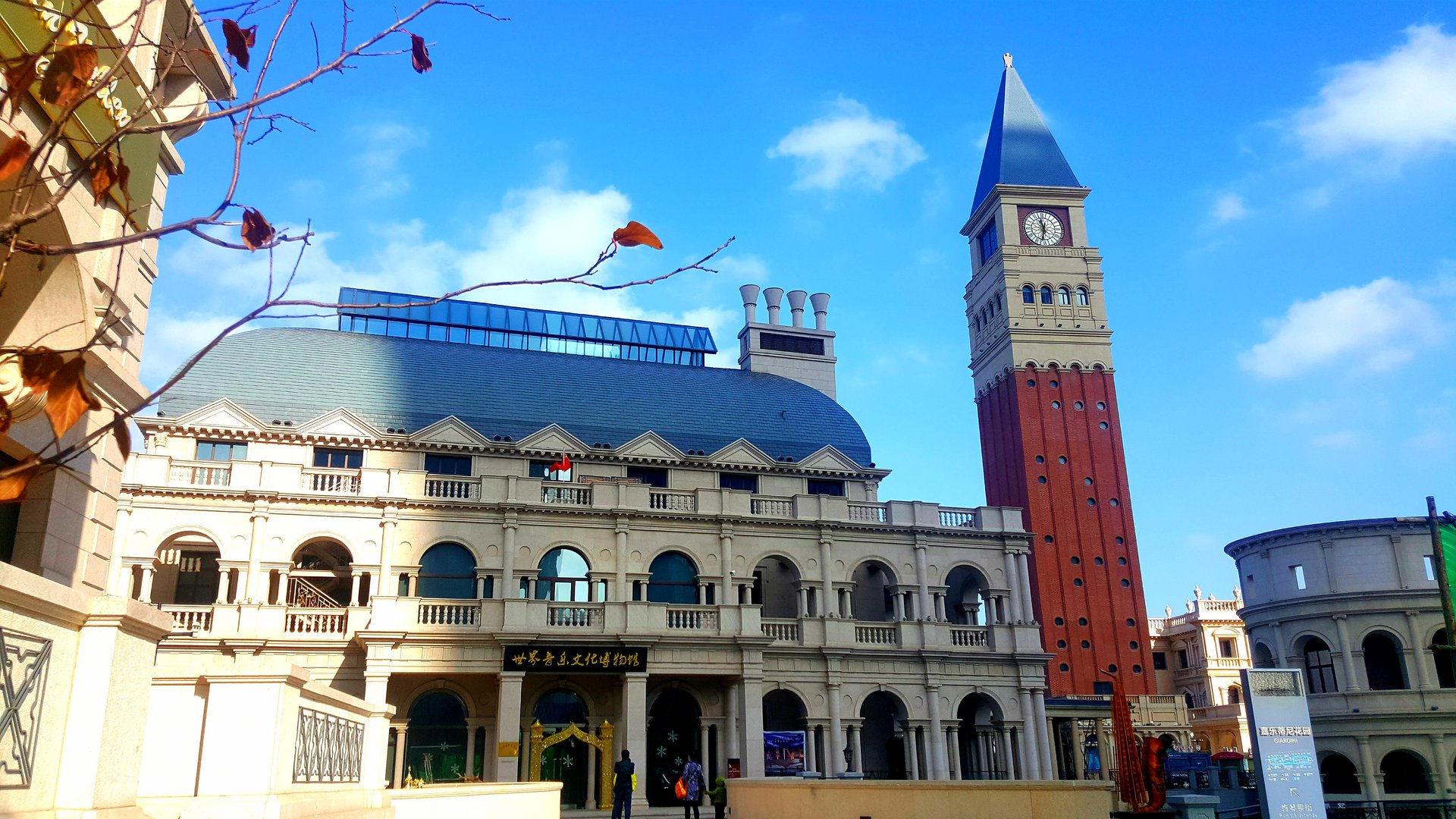  p>大连世界音乐文化博物馆选址于东港 a target="_blank" href="