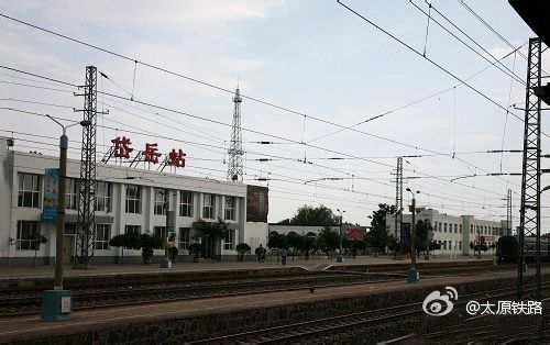 是同蒲铁路的车站,站址在山西省朔州市山阴县岱岳镇车站路.