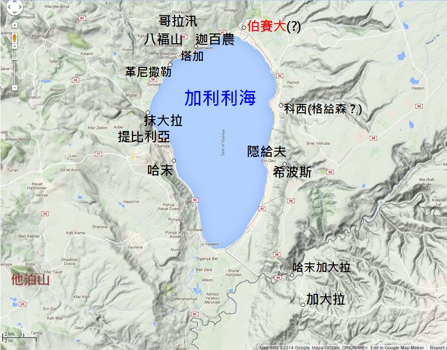  p>原意:"捕鱼之乡","撒网之地".也被叫作"阿拉拉挤"(al-araj).