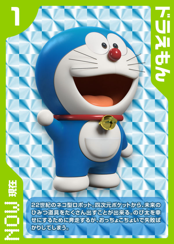  p>《哆啦a梦:伴我同行》是一部纪念《 a target="_blank" href="