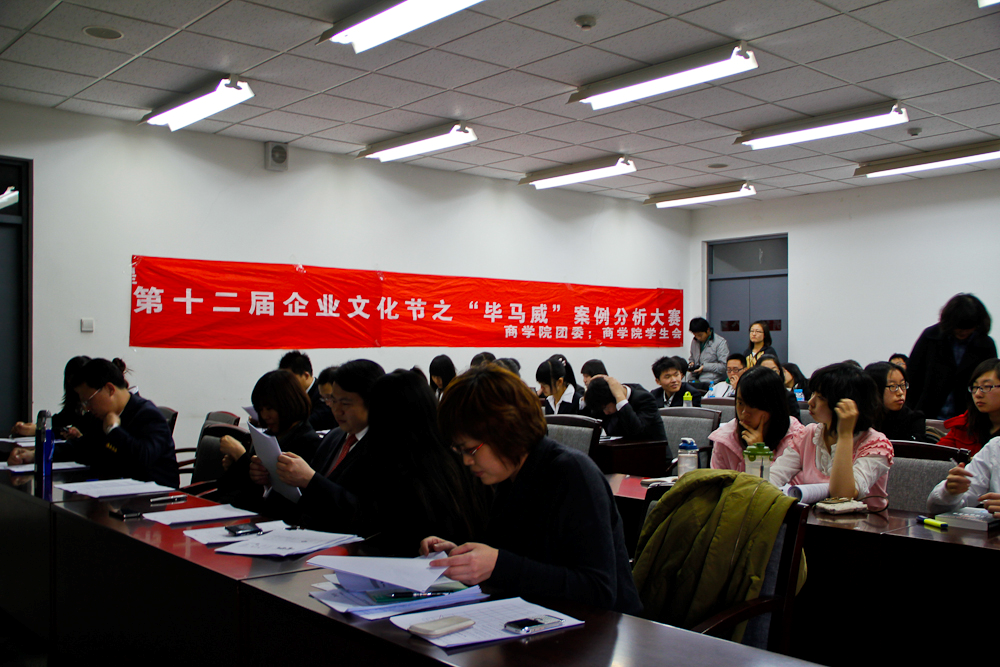  /a>"企业文化节"是由南开大学商学院创办的校园文化品牌系列活动之一